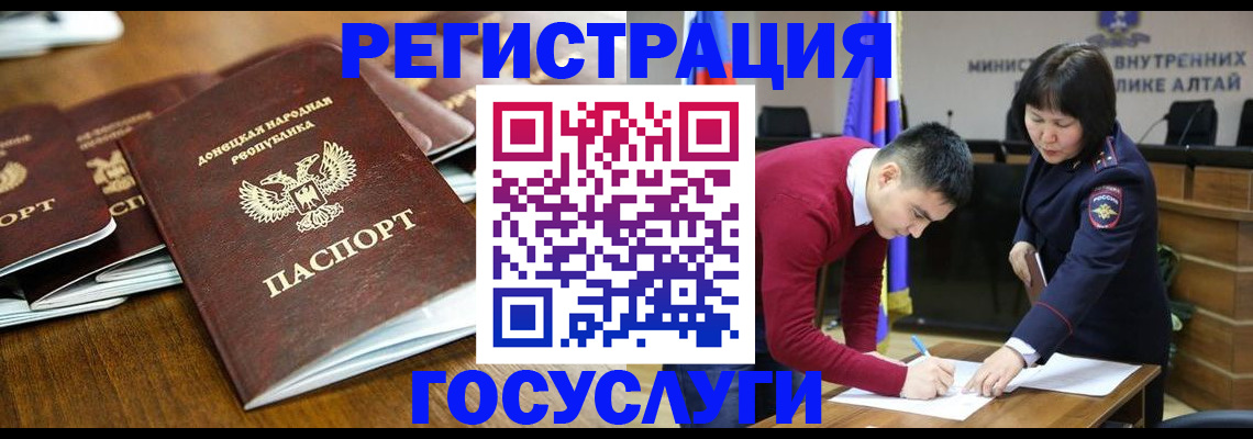 временная регистрация в квартире в Череповце